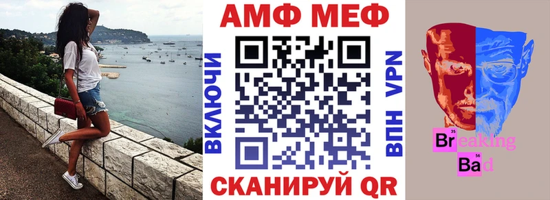 АМФЕТАМИН 97% Сасово