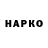 Экстази VHQ ZukoLo