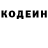 ГЕРОИН хмурый Swetlana Ch.