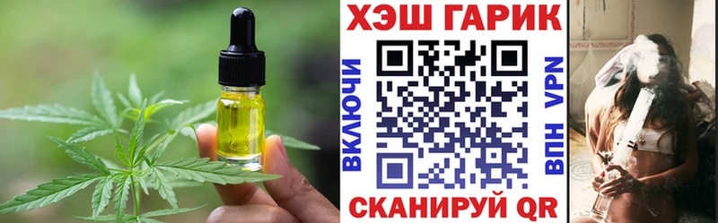 наркошоп  Сасово  KRAKEN ССЫЛКА  Еда ТГК конопля 