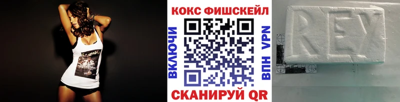 Cocaine Колумбийский  Сасово 