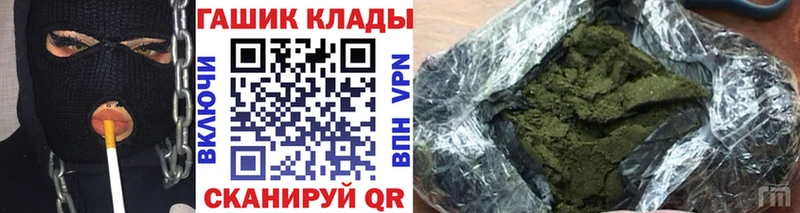 ГАШ гашик Сасово