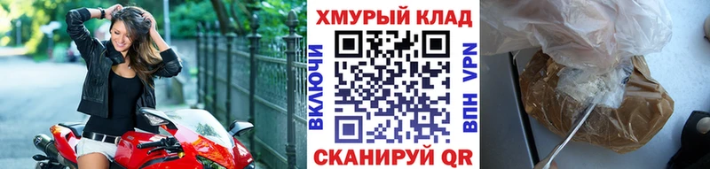 дарнет шоп  Сасово  ГЕРОИН Heroin 