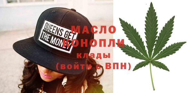 ПСИЛОЦИБИНОВЫЕ ГРИБЫ Армянск