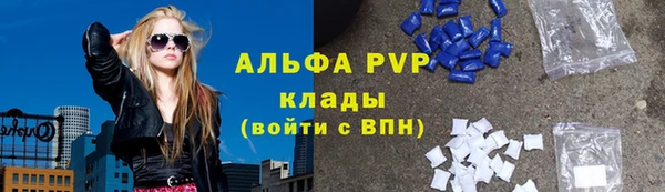 ПСИЛОЦИБИНОВЫЕ ГРИБЫ Армянск
