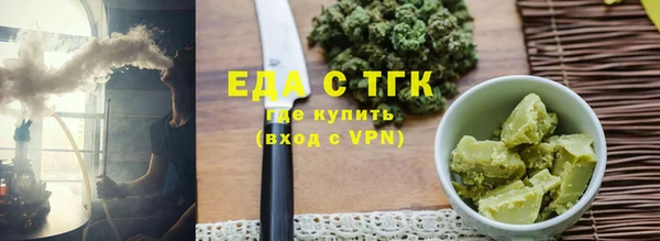 мефедрон мука Аркадак
