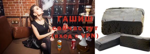 ПСИЛОЦИБИНОВЫЕ ГРИБЫ Армянск