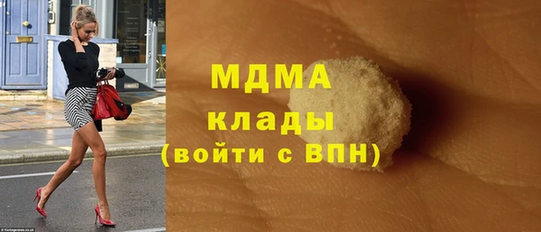мефедрон мука Аркадак