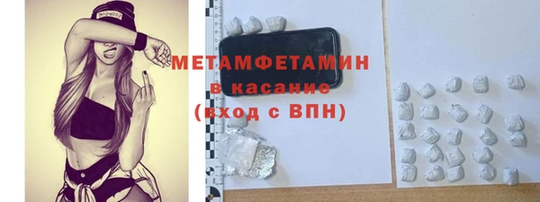 мефедрон мука Аркадак