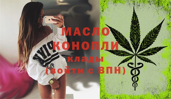 мефедрон мука Аркадак