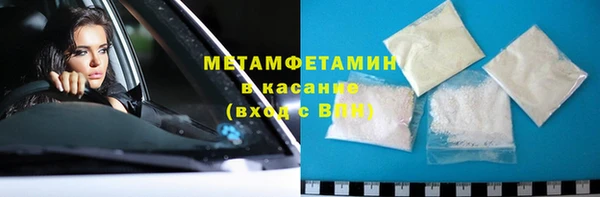 ПСИЛОЦИБИНОВЫЕ ГРИБЫ Армянск