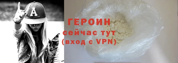 ПСИЛОЦИБИНОВЫЕ ГРИБЫ Армянск