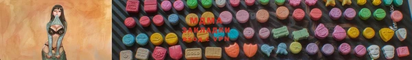 мефедрон мука Аркадак
