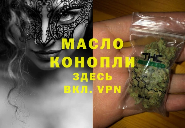 мефедрон мука Аркадак
