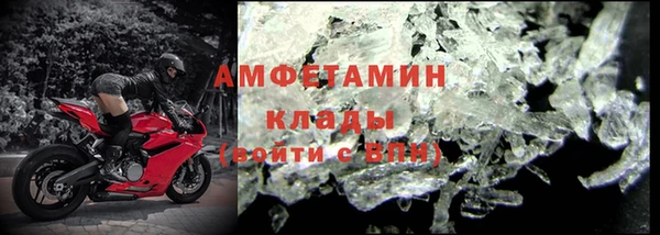 ПСИЛОЦИБИНОВЫЕ ГРИБЫ Армянск