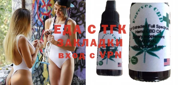 ПСИЛОЦИБИНОВЫЕ ГРИБЫ Армянск