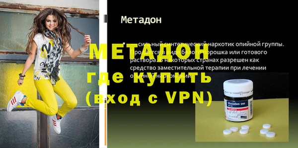 ПСИЛОЦИБИНОВЫЕ ГРИБЫ Армянск