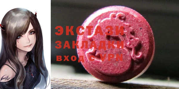 ПСИЛОЦИБИНОВЫЕ ГРИБЫ Армянск