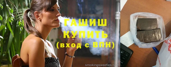 мефедрон мука Аркадак