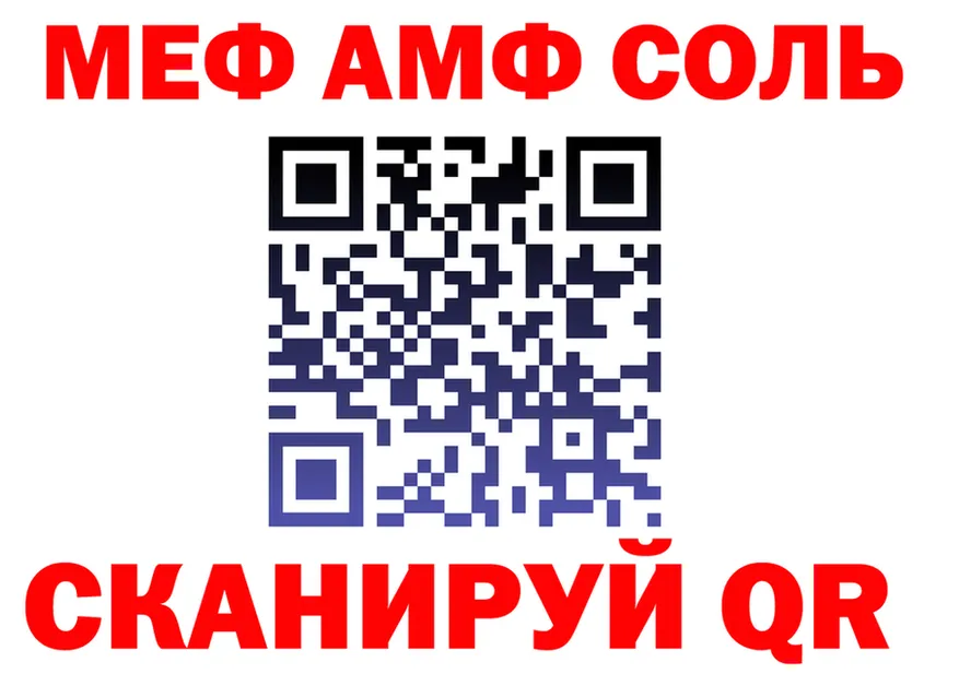 Меф мука маркетплейс это OMG Сасово