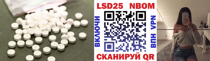 Лсд 25 экстази кислота  гидра ссылки  Сасово 