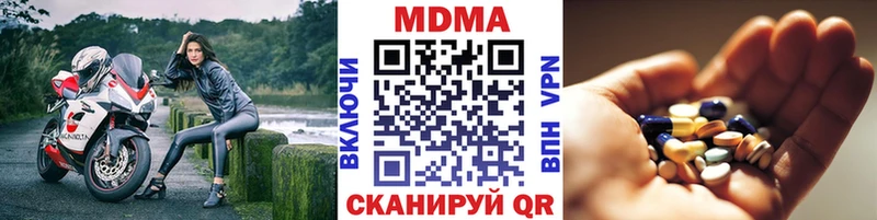 MDMA молли  Сасово 