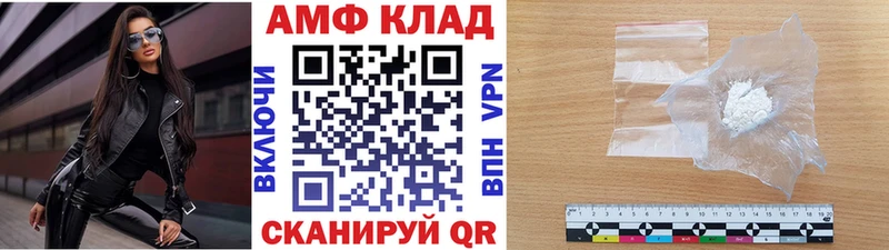 Метамфетамин Декстрометамфетамин 99.9%  MEGA маркетплейс  Сасово 