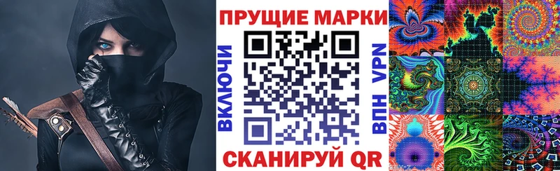 Марки 25I-NBOMe 1,5мг  что такое   Сасово 
